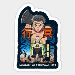 Gyomei Sticker